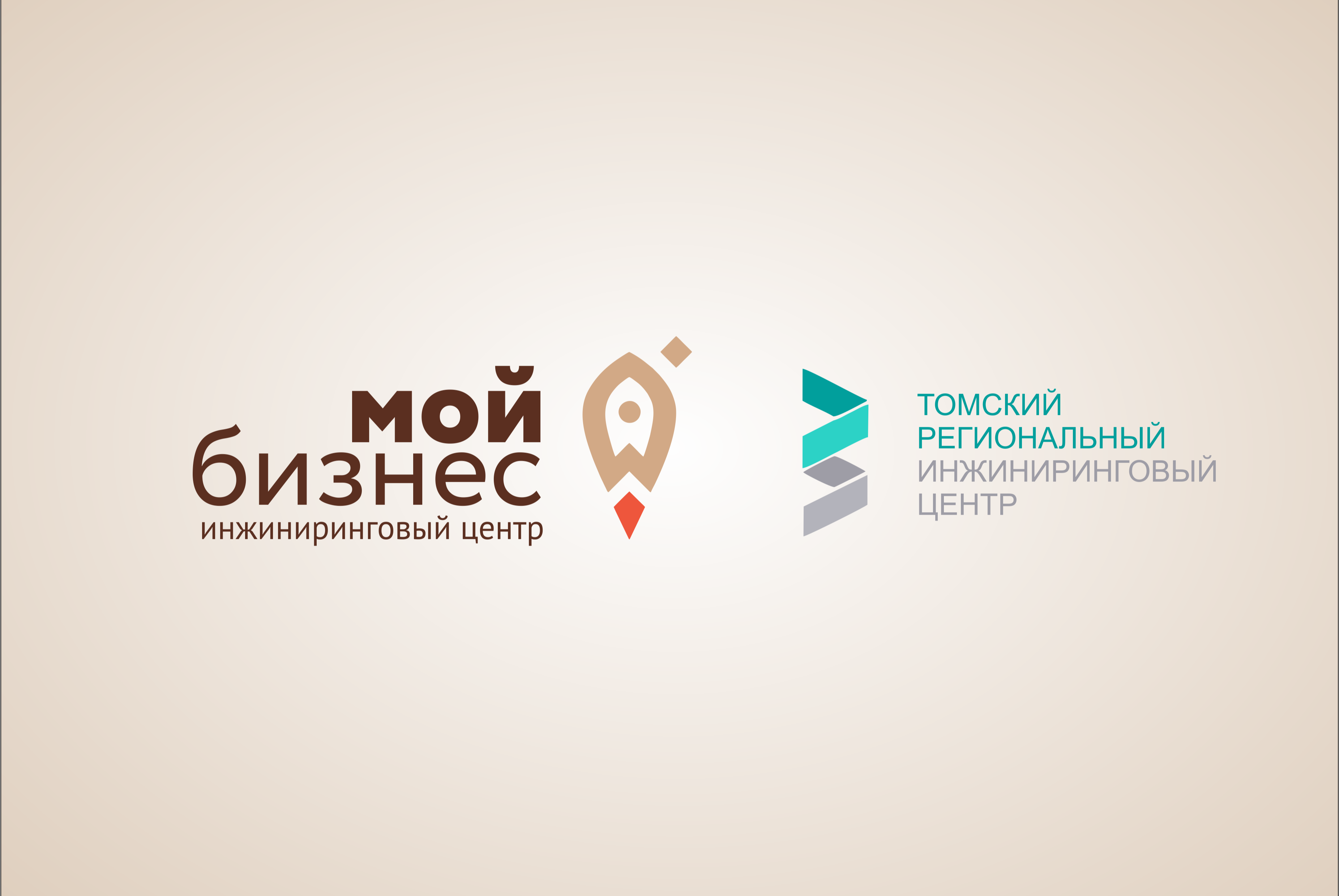 Круглый стол для субъектов МСП по бережливому производству "Декомпозиция целей"