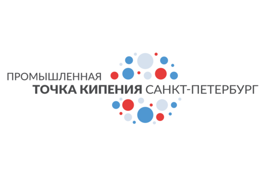 Вебинар «Автоматизация дискретного производства» от компа...