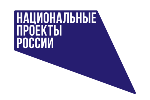 Открытое обсуждение предложений молодежи по внесению допо...