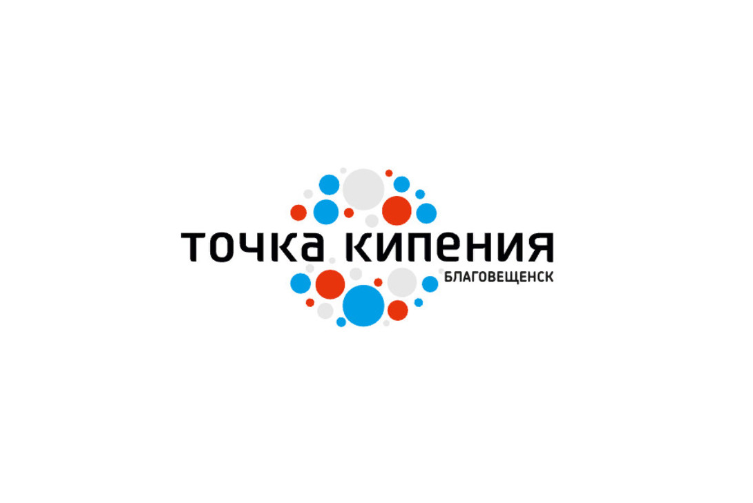 Рабочая встреча