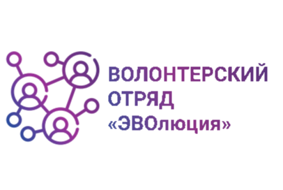 Собрание Актива Волонтерского отряда "ЭВОлюция"