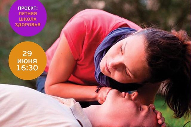 Первая доврачебная помощь детям и взрослым