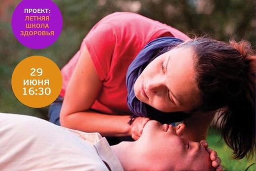 Первая доврачебная помощь детям и взрослым