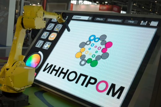 Срочный набор волонтеров на Иннопром 2021