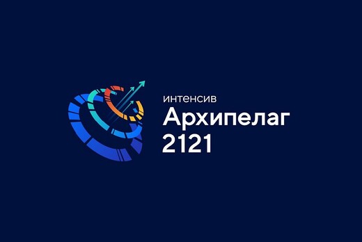 Мэрилин Хэмильтон | Будущее городов в 21 веке #Архипелаг2...