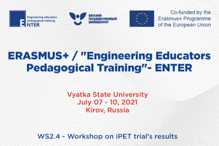 Результаты апробации программы iPET