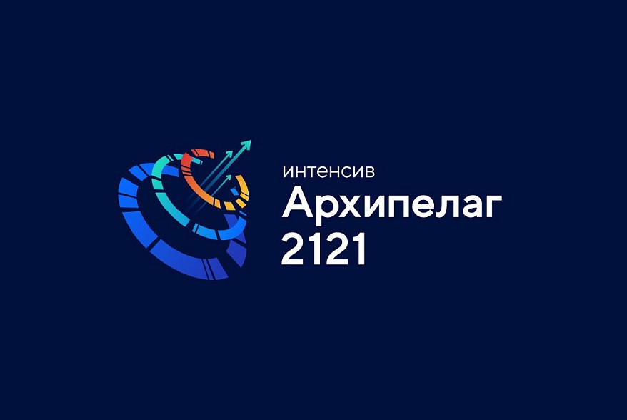 Марк Столман | Цифровая культура будущего #Архипелаг2121