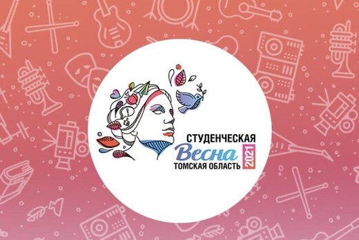 Награждение победителей и призеров областного этапа Всеро...