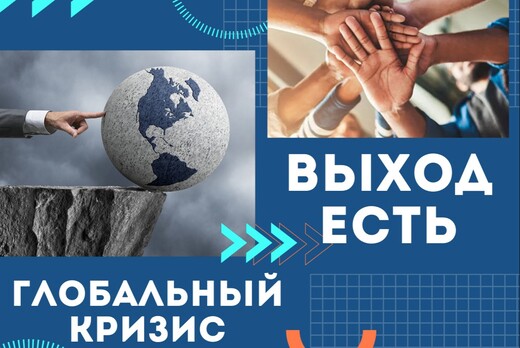 Это касается каждого.