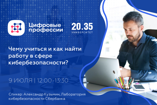 Хочу стать ИТ-специалистом. Чему учиться и как найти рабо...