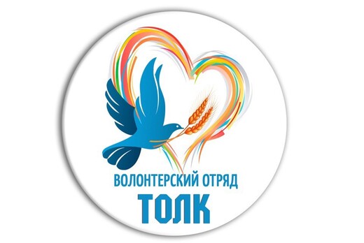 Итоговое собрание EVENT-отряда "ТОЛК" 