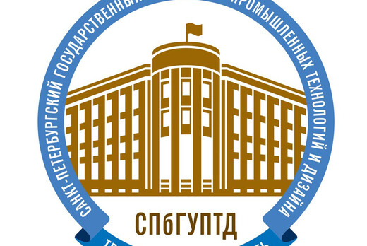 Торжественное вручение дипломов выпускникам Института диз...