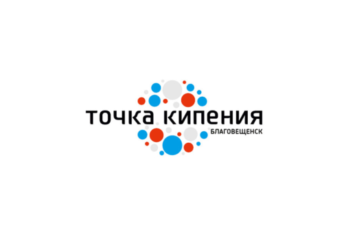 Рабочая встреча