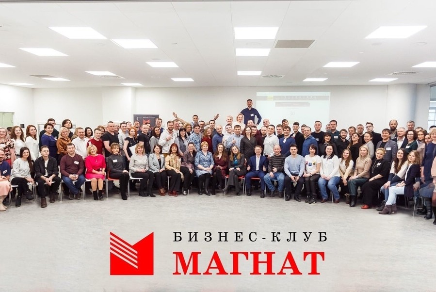 Нетворкинг + ViP гость