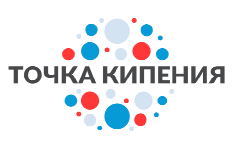 Встреча с представителями городских сообществ, развитие творческих инициатив