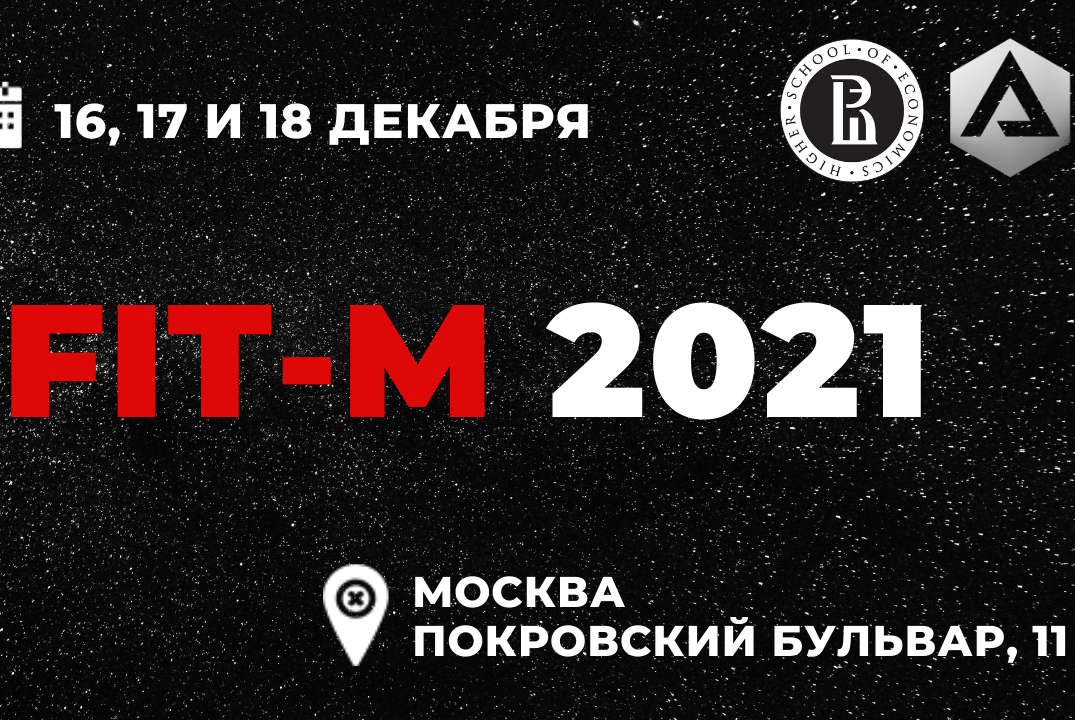 МЕЖДУНАРОДНЫЙ НАУЧНЫЙ ФОРУМ FIT-M 2021