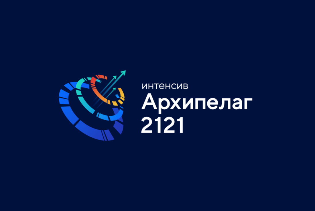 #Архипелаг2121 | Public Talk «Драйверы Архипелага: наука и университеты».