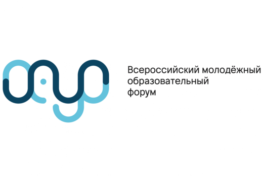 Очная встреча волонтеров форума "Амур"