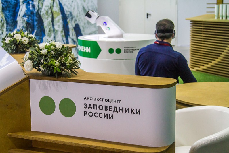 Собрание учредителей АНО "Экспоцентр "Заповедники России" 