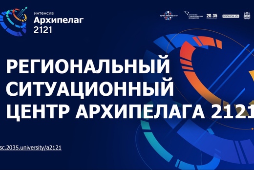Презентация результатов Форсайта «100-летний горизонт». Т...