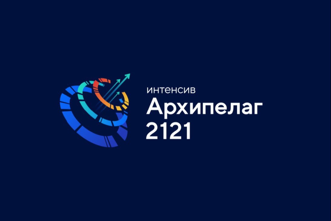 Открытое заседание рабочей группы EnergyNet НТИ 2035 #Архипелаг2121
