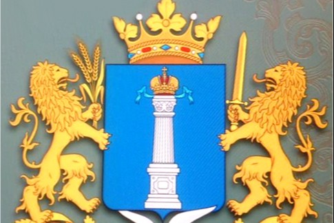 Заседание экспертного совета по развитию информационных технологий в Ульяновской области