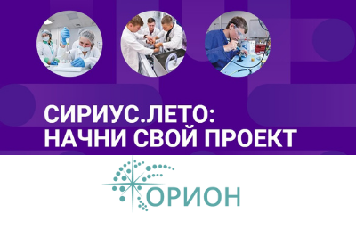 Большие вызовы для тверской молодежи