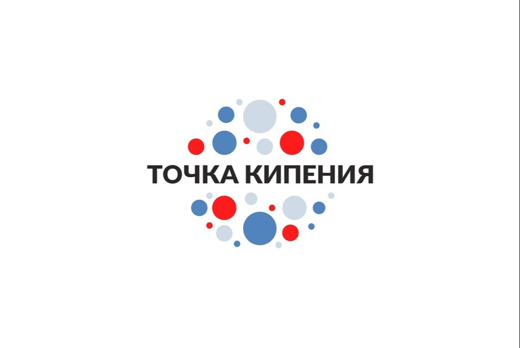 Молодежный межрегиональный форум "Тайга"