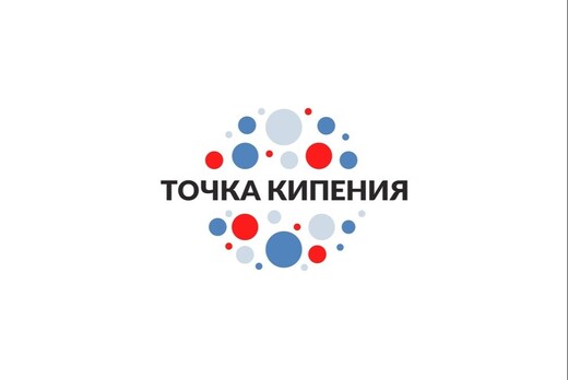Молодежный межрегиональный форум "Тайга"