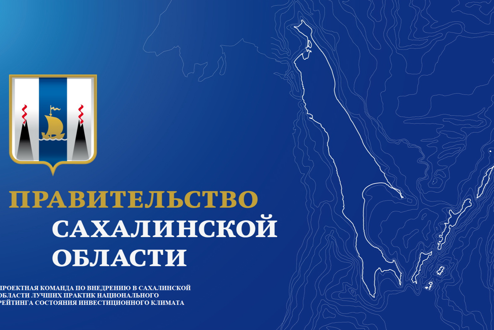 Заседание проектной команды