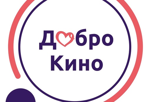 ДоброКино в Рязани