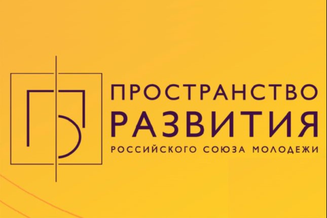 Защита проекта