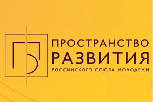 Защита проекта