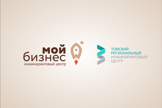 Круглый стол "Формы поддержки участников кластера "Smart...