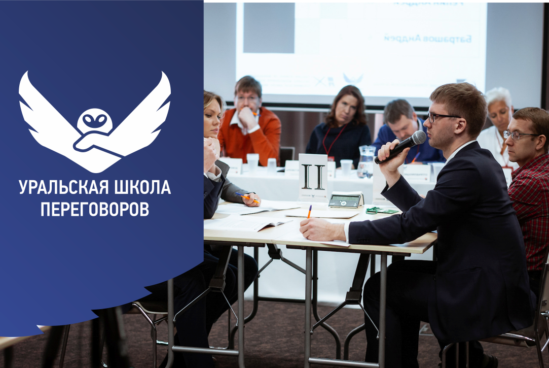 "Управленческий поединок в корпоративном формате: достижения и фатальные ошибки". Семинар для руководителей и HR