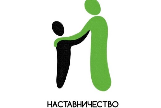 Семинар-тренинг «Внедрение и реализация программ индивиду...