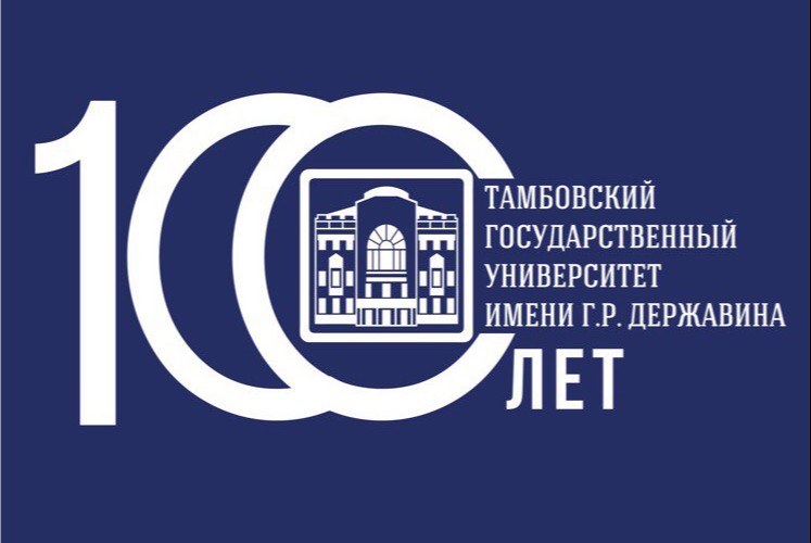 Летняя школа прикладной политологии: исследования от А до Я