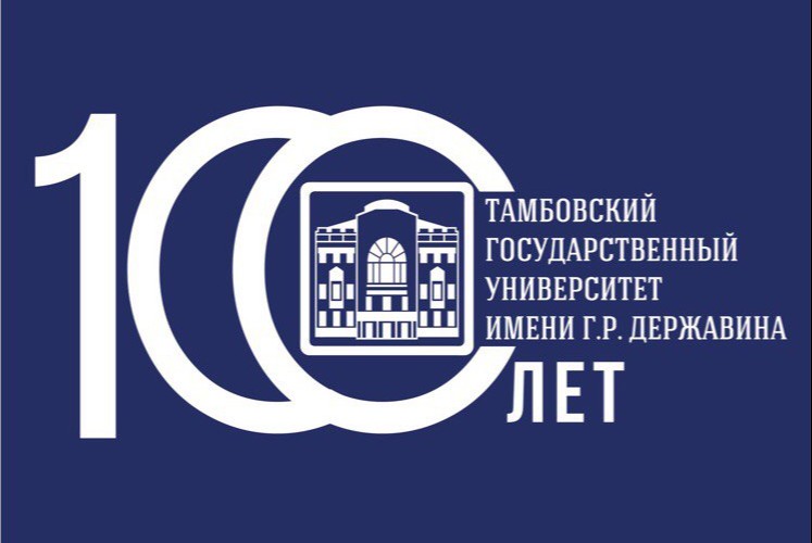 Летняя школа прикладной политологии: исследования от А до Я