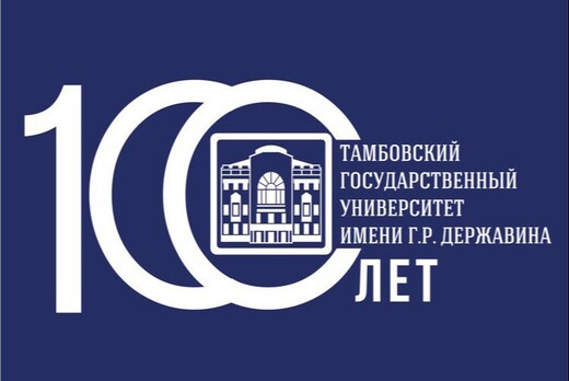 Летняя школа прикладной политологии: исследования от А до...