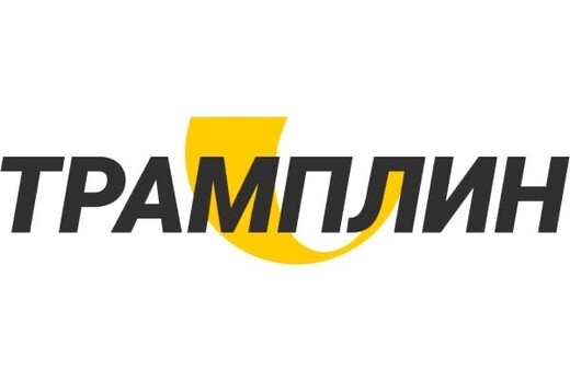 Стратегическая встреча сотрудников медиа "Трамплин"