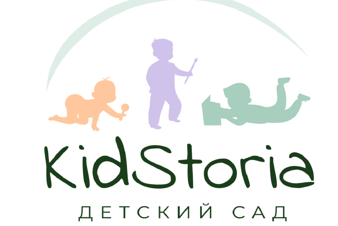 Рабочая встреча команды детского сада KidStoria