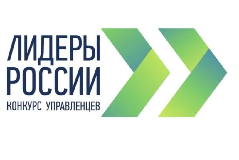 Лидеры России. Четвертая волна.