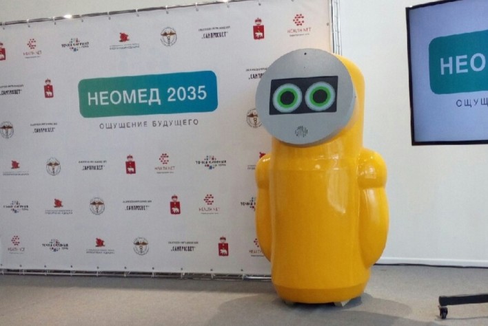 Рабочая встреча команды робота-тренера #сопровождение_стартапа 