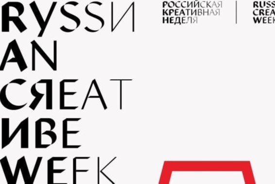 Молодежь как катализатор развития территорий и повышения качества городской среды