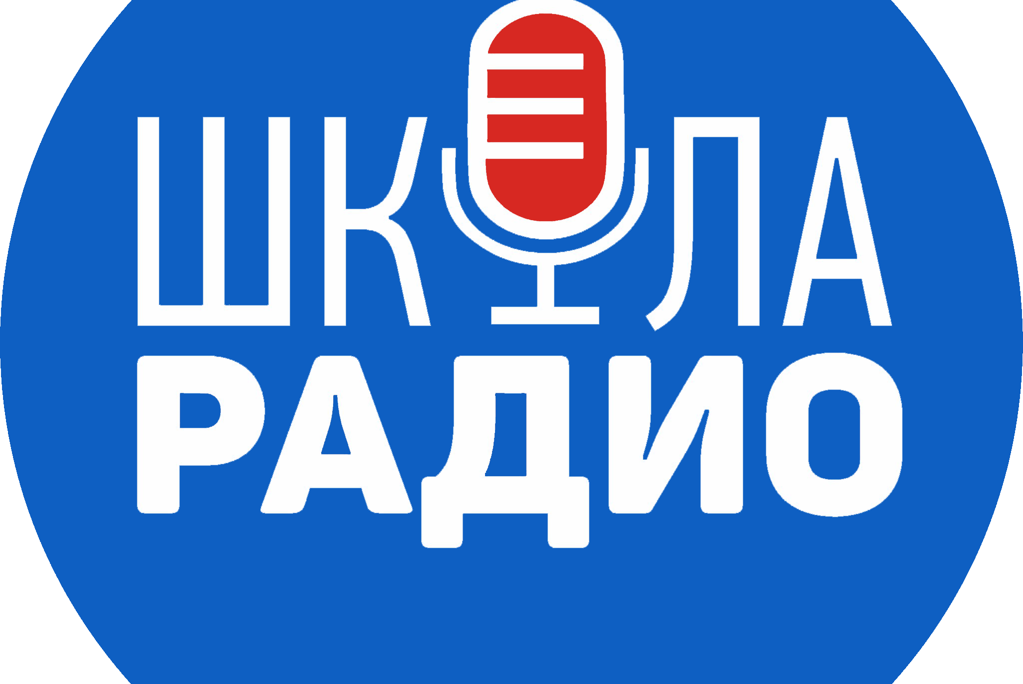 Кастинг в Федеральную Школу Радио 