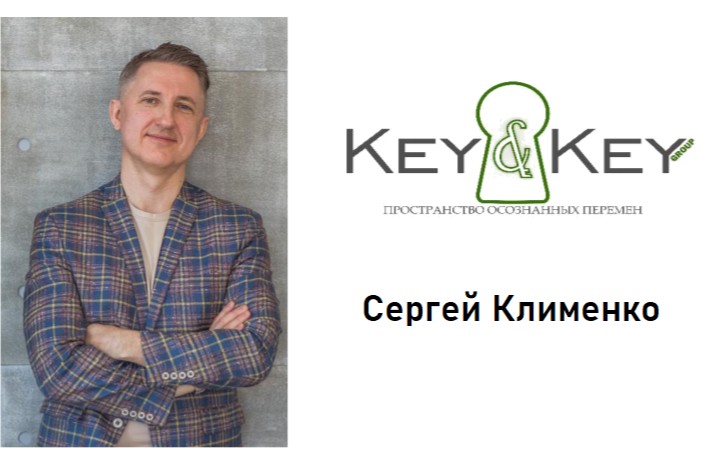 «Коучинг для предпринимателей»