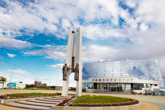 Конкурентоспособность российского образования в условиях...