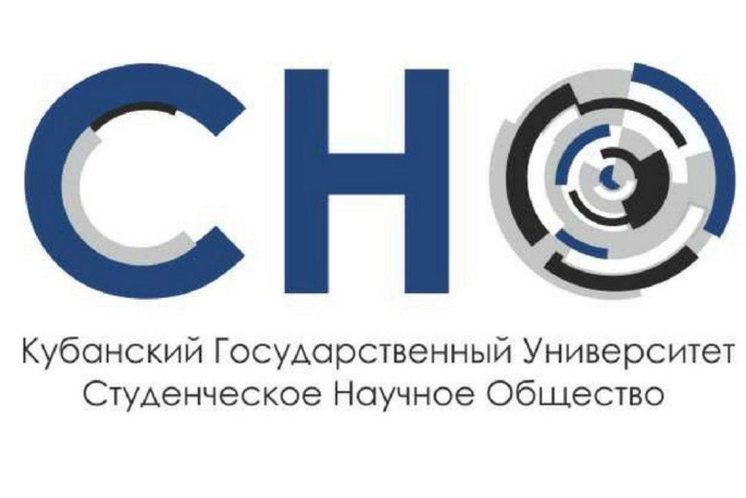 Ознакомительная встреча  СНО ИГГТиС