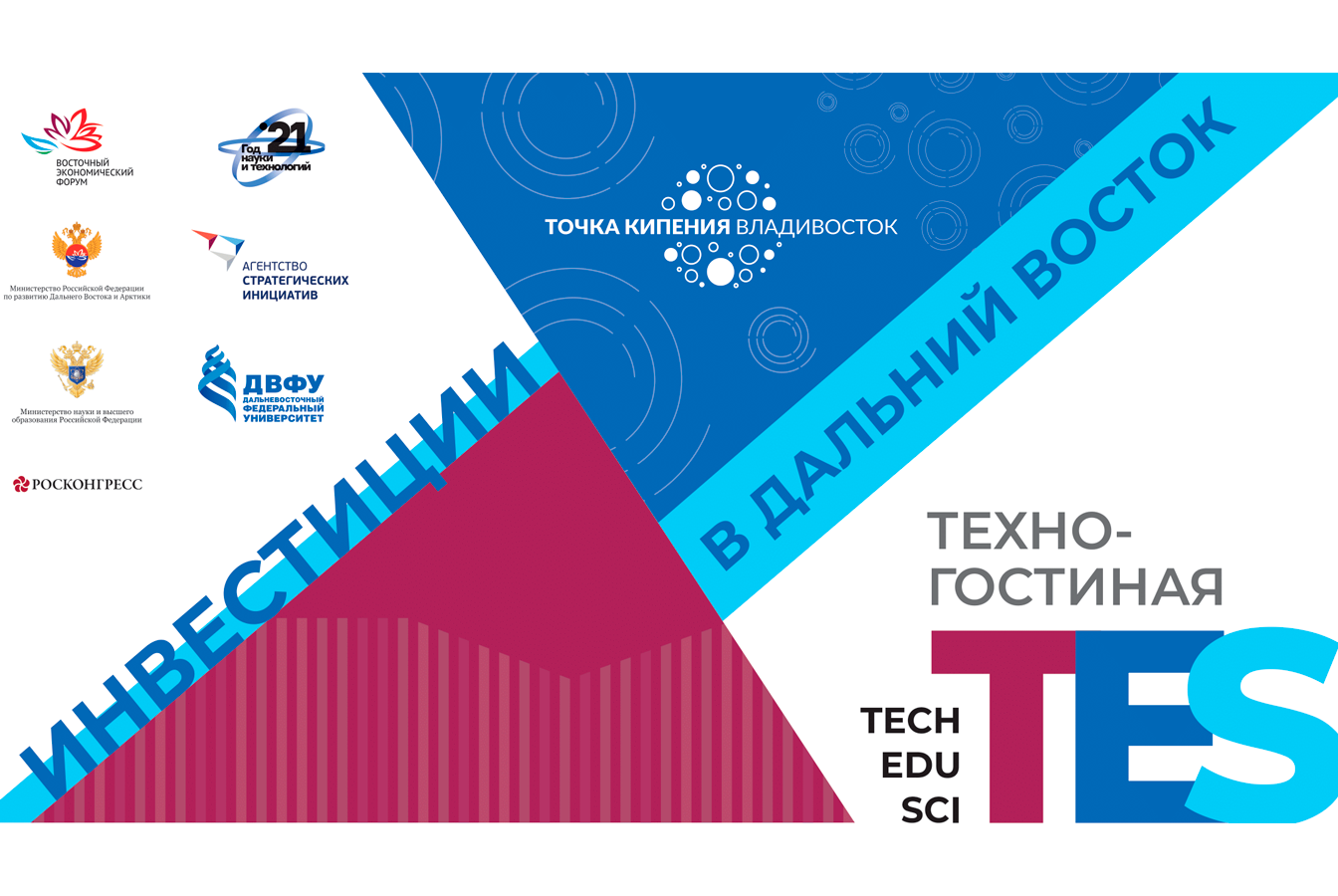 Карбоновые полигоны – технологические и экономические перспективы для России