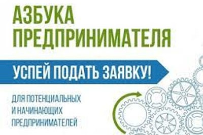 "Генерация бизнес-идей"